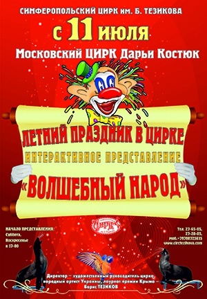 www.Narod.ru